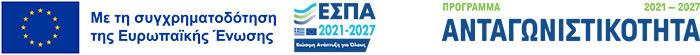 ΕΣΠΑ 2021-2027